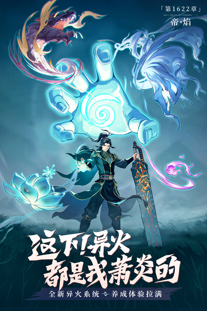 从前有座山最新版下载截图2