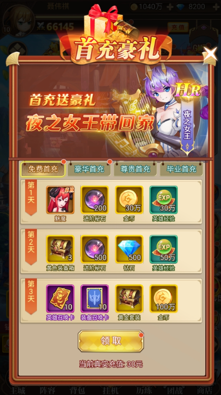 魔女小卡永久0.05折下载截图3