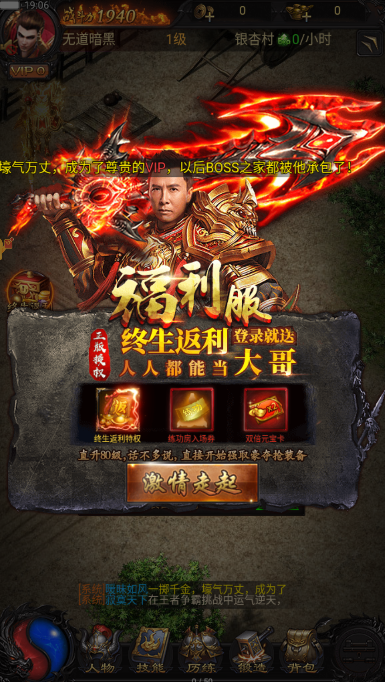 至尊返利版截图2