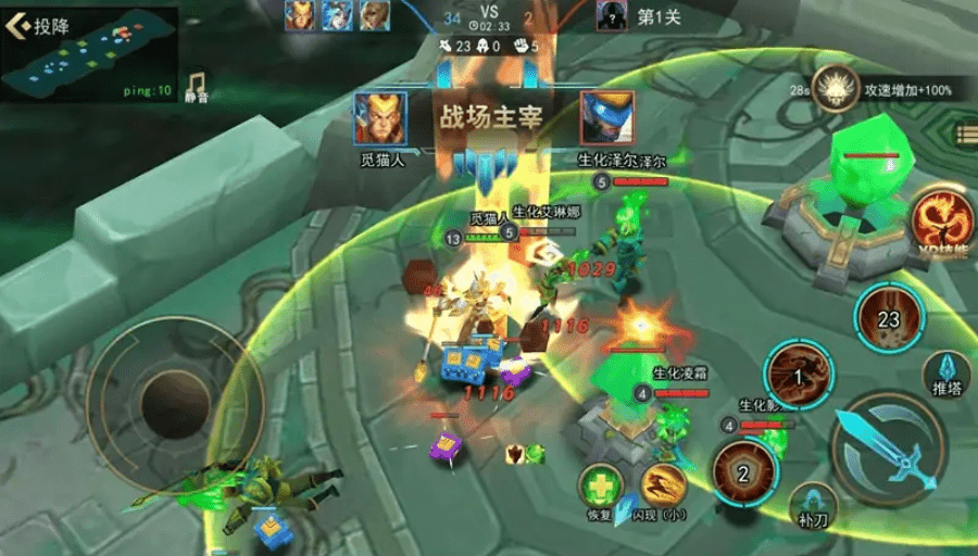死亡之战5v5截图1
