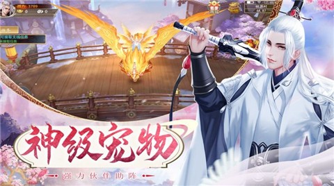 灵主玄天界截图1