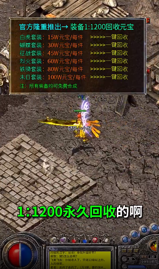 天耀沉默截图3