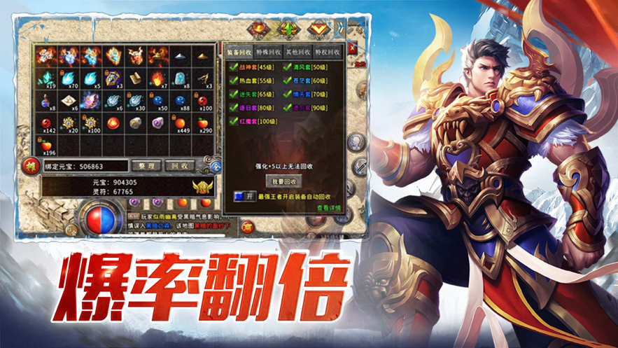 蓝月内服截图3