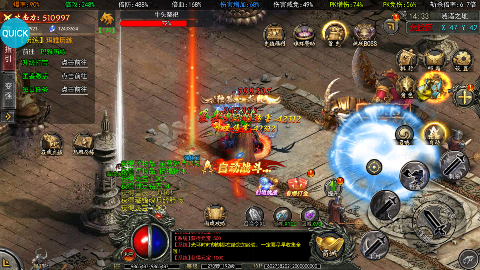 女巫之刃(现金回收0米霸服)下载截图2