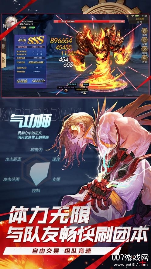 神之路与勇士爆率全开版截图2