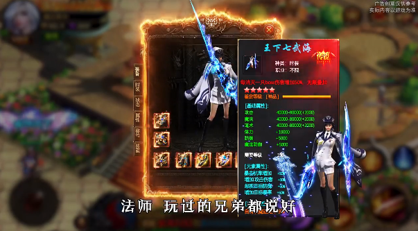 力战超变迷失手游截图1