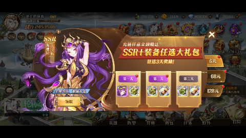 暗黑封魔录无限钻石版下载截图3