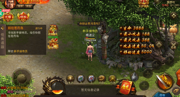龙皇传说单职业截图2