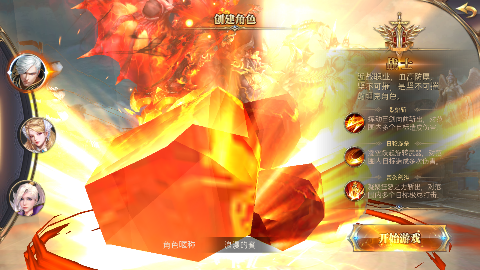 永恒领主(0.1折无限充)下载截图2