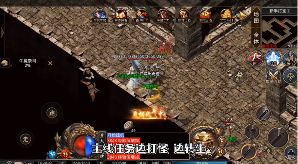 沉默双刃手游截图3