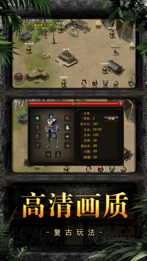 雷霆玛法截图2
