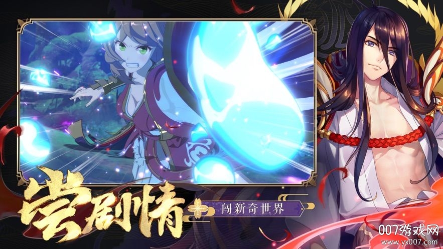 太公望灵狐正式版截图2