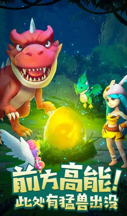 丛林猎人送百万金币版下载截图1