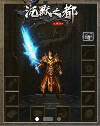 九零沉默之都截图3
