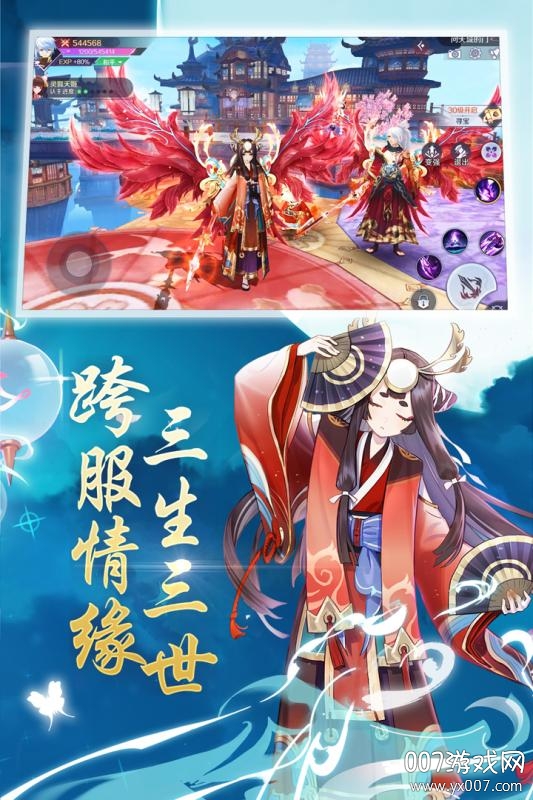 御灵契约开局送十连SSR版截图2