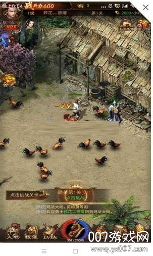 3Q盛世挂机分红版截图3