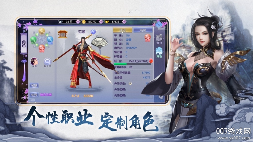 仙侠之陈芊芊传神兽灵宠版截图2