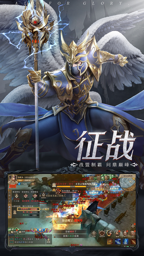 权游online截图3