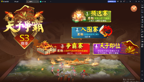 三国之乱舞GM无限刷充版下载截图1