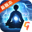超凡之路官方版
