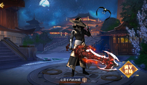 雄霸天地无限元宝版下载截图2