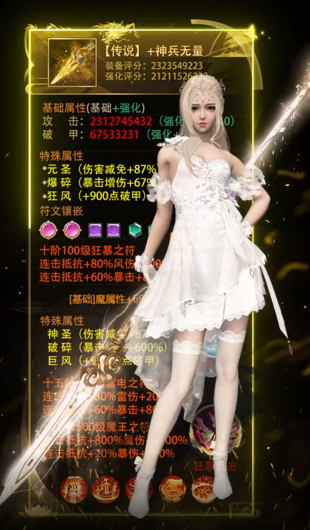 洛神曲截图1