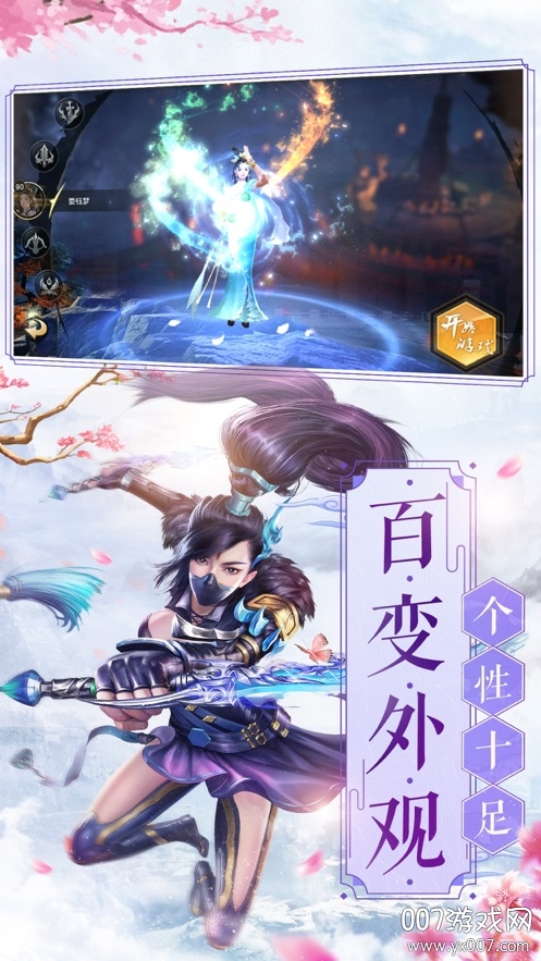 四海牧云648礼包特权版截图1