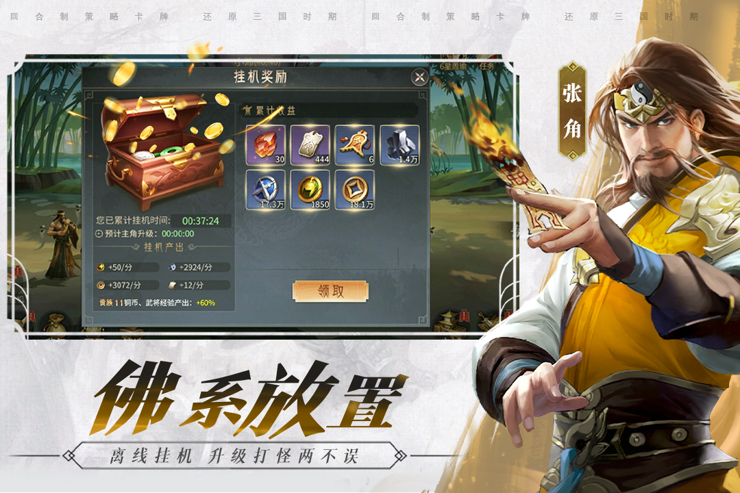 风起苍岚九游版最新下载截图2
