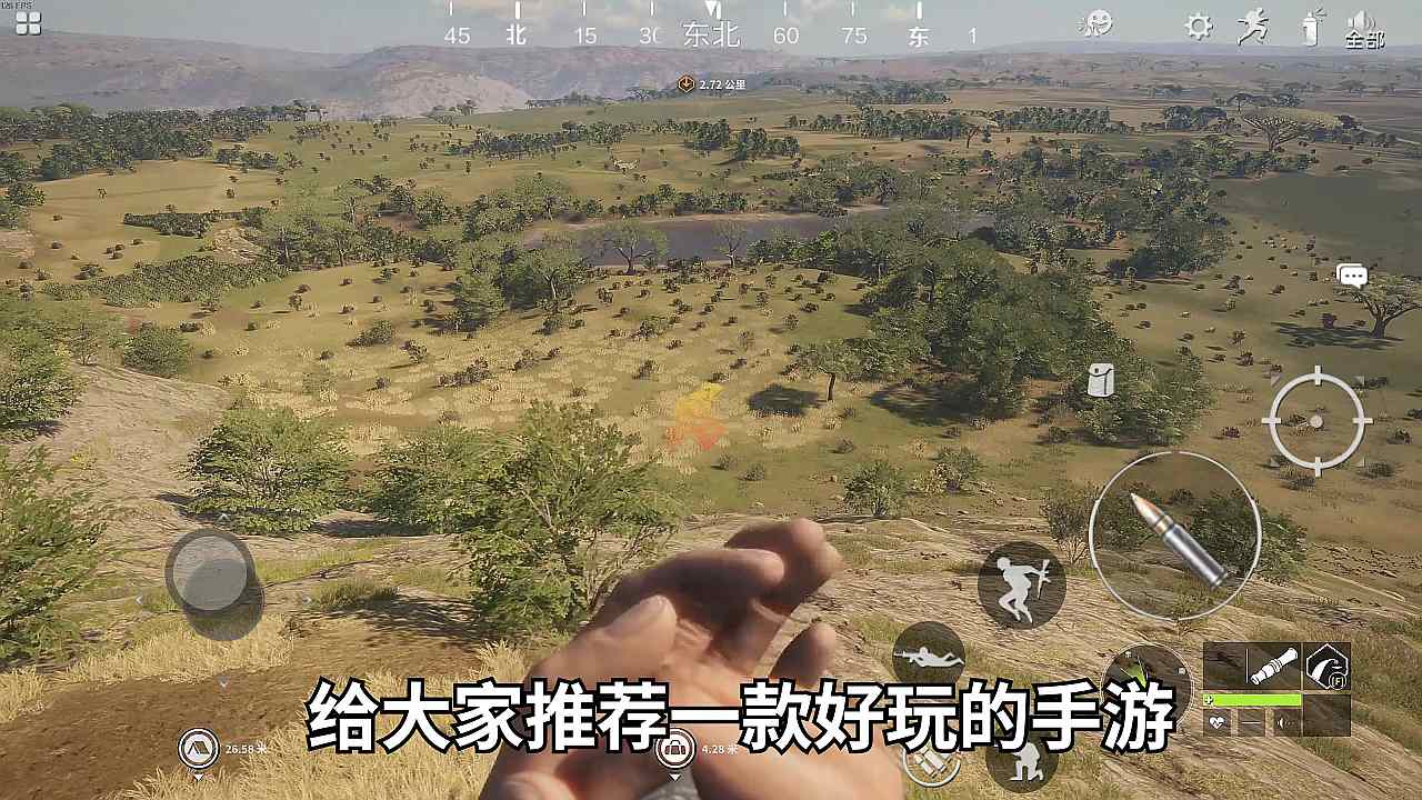 生化小队截图1