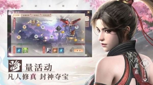 太荒吞天诀柳无邪完整版截图1