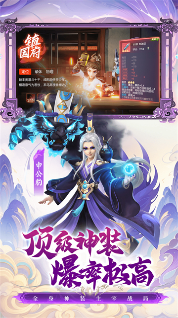 新倾城满v特权版截图2
