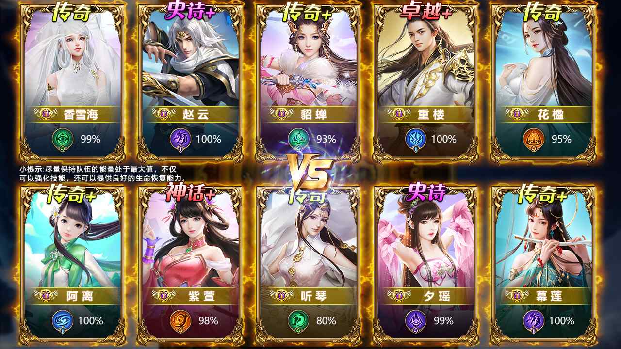王者圣墟截图1
