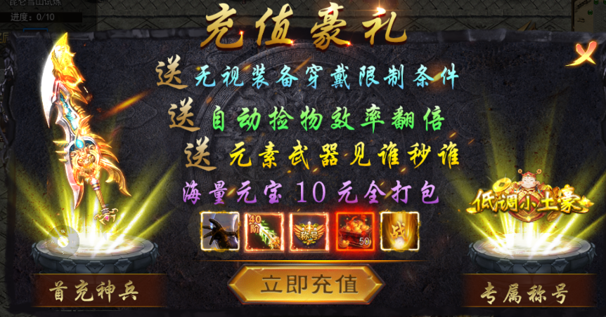 黑暗使者最新版2022截图1