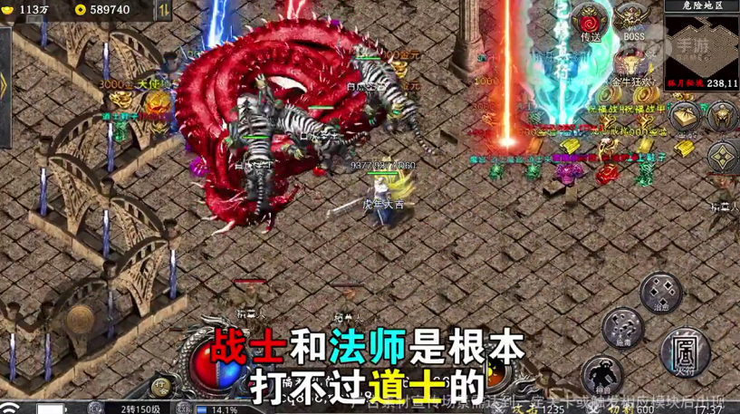 超变神宠截图2