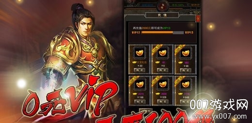 热血沙巴克畅玩版截图3