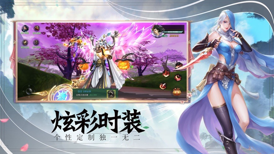 星夜剑魂截图2