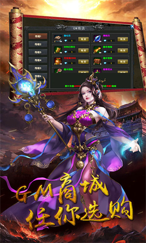 柱子英雄2025最新版下载截图2