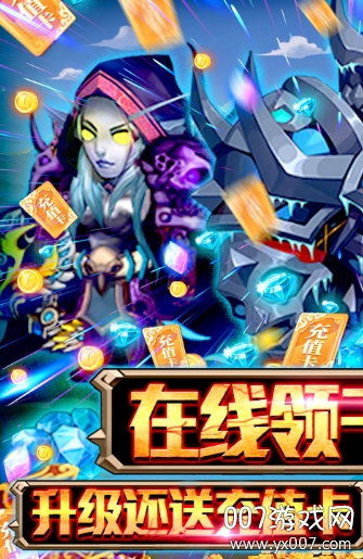 魔兽围城手游变态版截图3