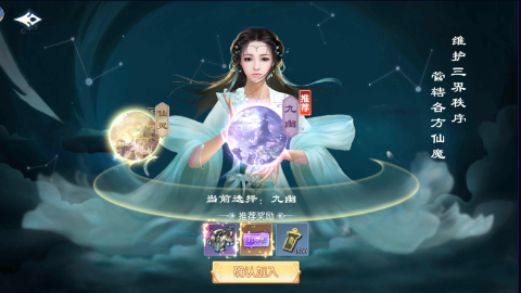 风影永久0.1折下载截图1
