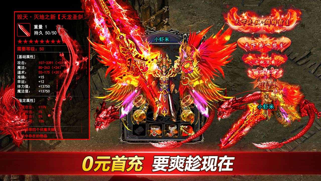 九品狂徒截图2