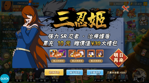 新誓记无限连抽版下载截图2