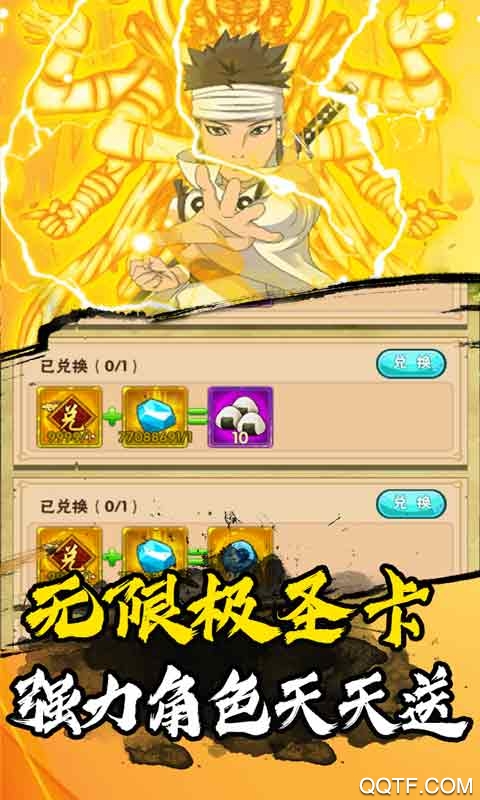 影歌手游送1000元真充值卡截图3