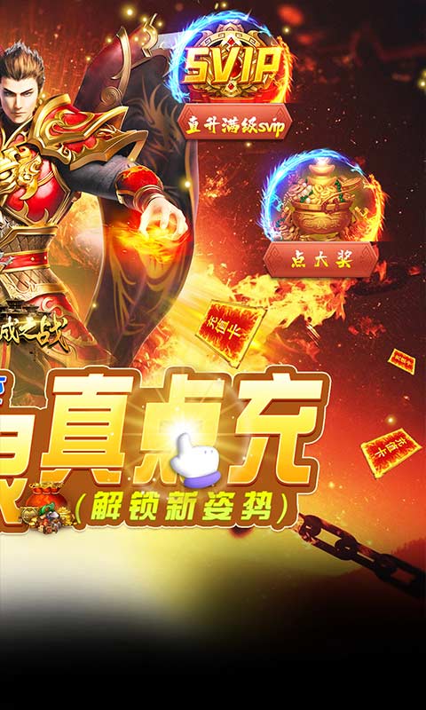 沙城之战2023最新版截图2