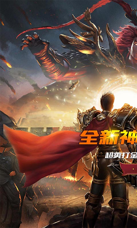 战场荣耀御剑无限刀截图1