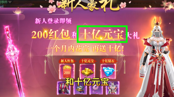九州圣墟截图1