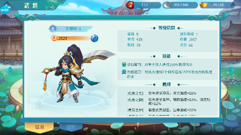 幽蓝边境无限元宝版下载截图1