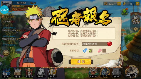 新誓记无限连抽版下载截图1