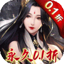 灵剑奇缘无限金币元宝版下载
