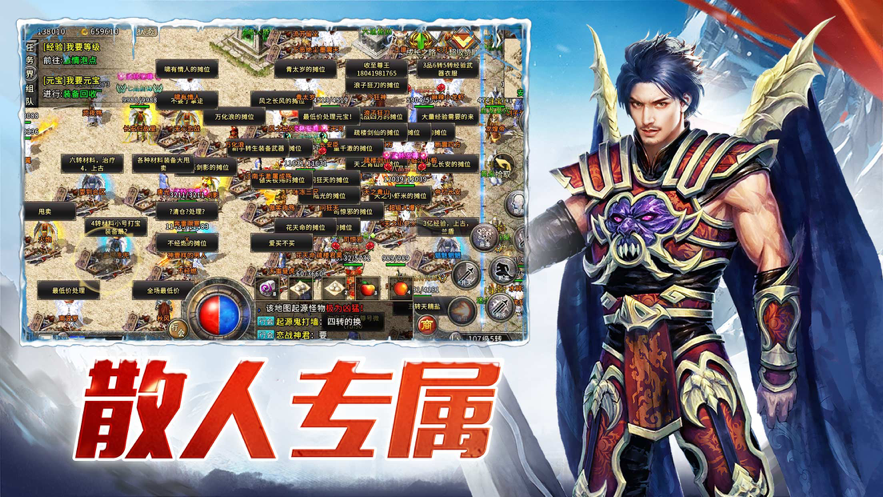 蓝月内服截图2