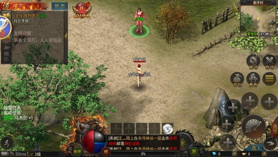斗魔骑士最新版本下载截图3